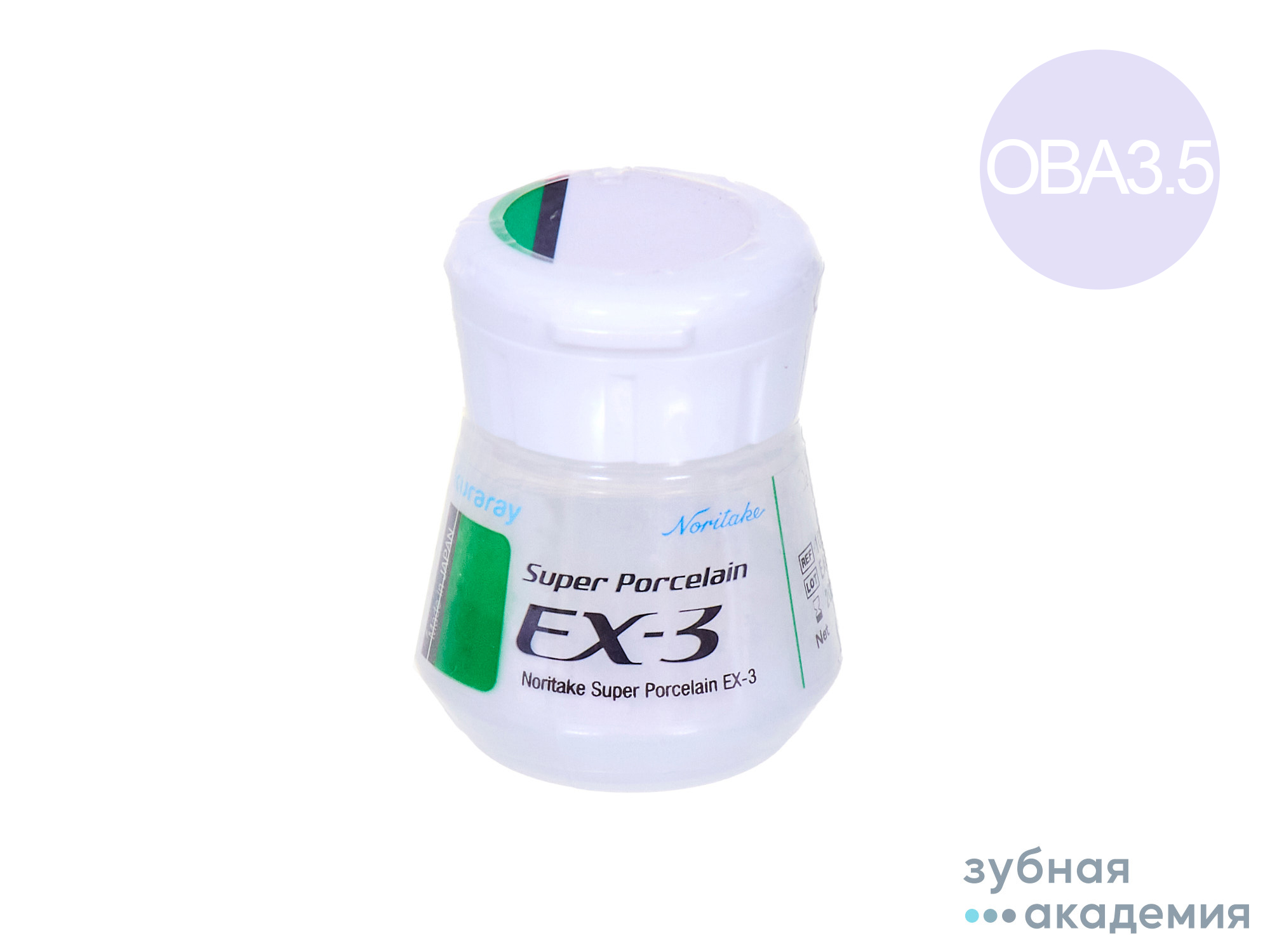 EX-3 Опак дентин OBA3.5 (10г) Kuraray Noritake/ Япония